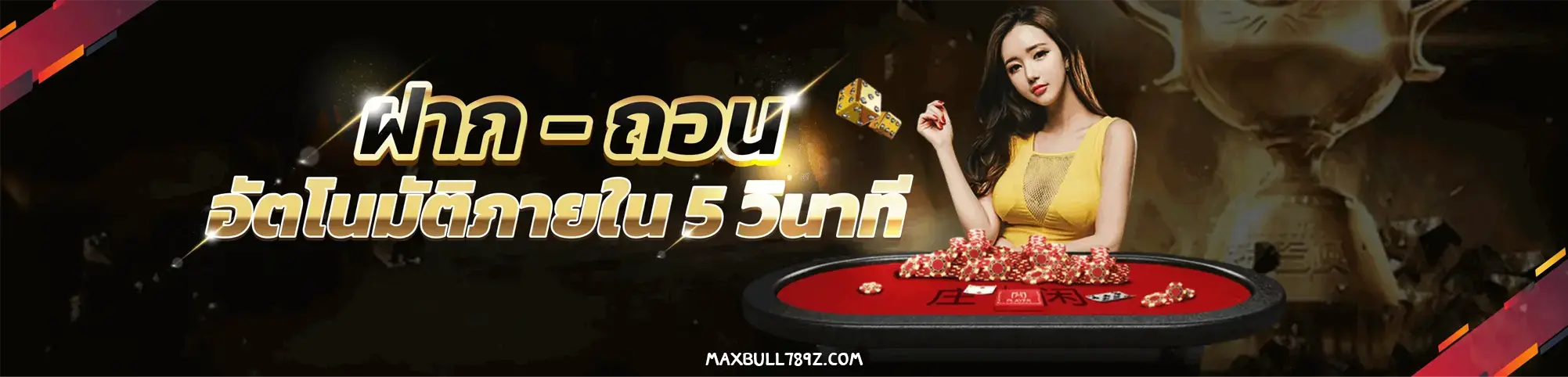 maxbull789
